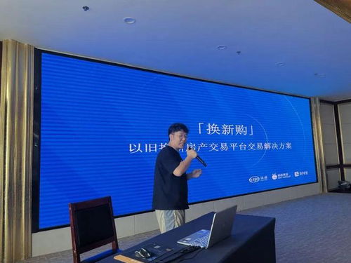 支付寶樂(lè)居 換新購(gòu) 模式亮相青島 助力市民房屋 賣(mài)舊換新