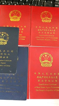 求租房地產(chǎn)經(jīng)紀(jì)人資格證一本,有本來(lái)砸