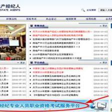 明天開考|2017年全國經(jīng)紀(jì)人&協(xié)理考前模擬測(cè)試及準(zhǔn)考證打印